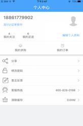 比價通App 安卓版下載及91手游應用服務指南
